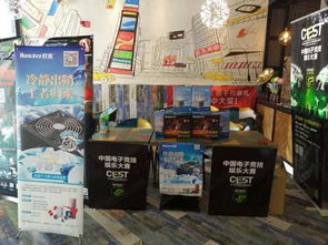 走進(jìn)航嘉皮革工廠 電競與科技的激情碰撞