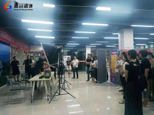 電子商務進農村，為鄉村振興賦能